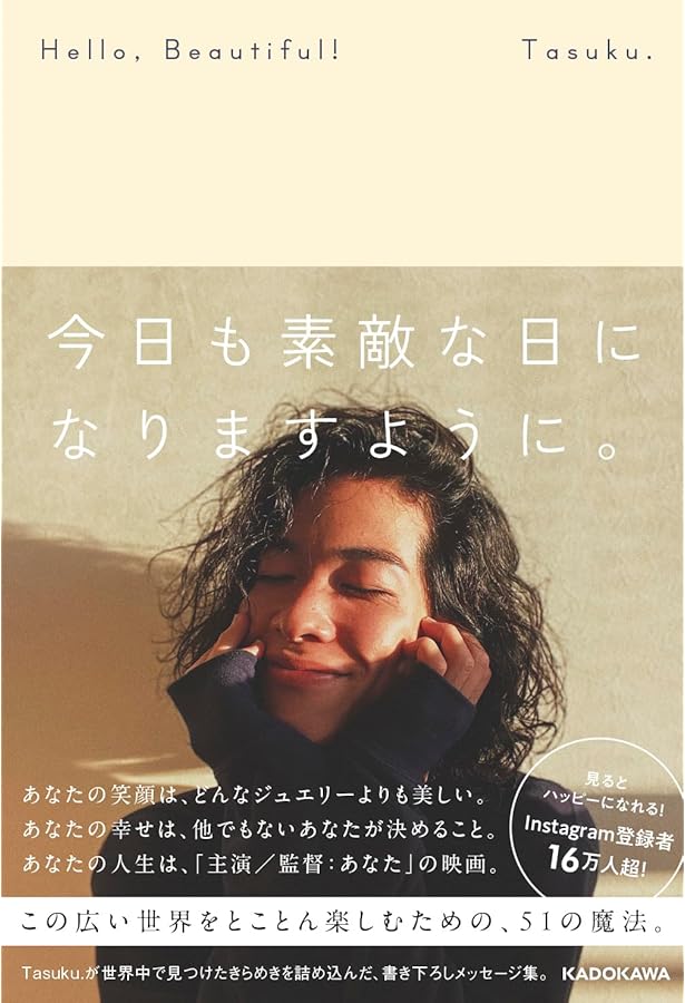 ブランドバッグは私を「幸せ」にしてくれない! 無限に湧く女の悩み88個